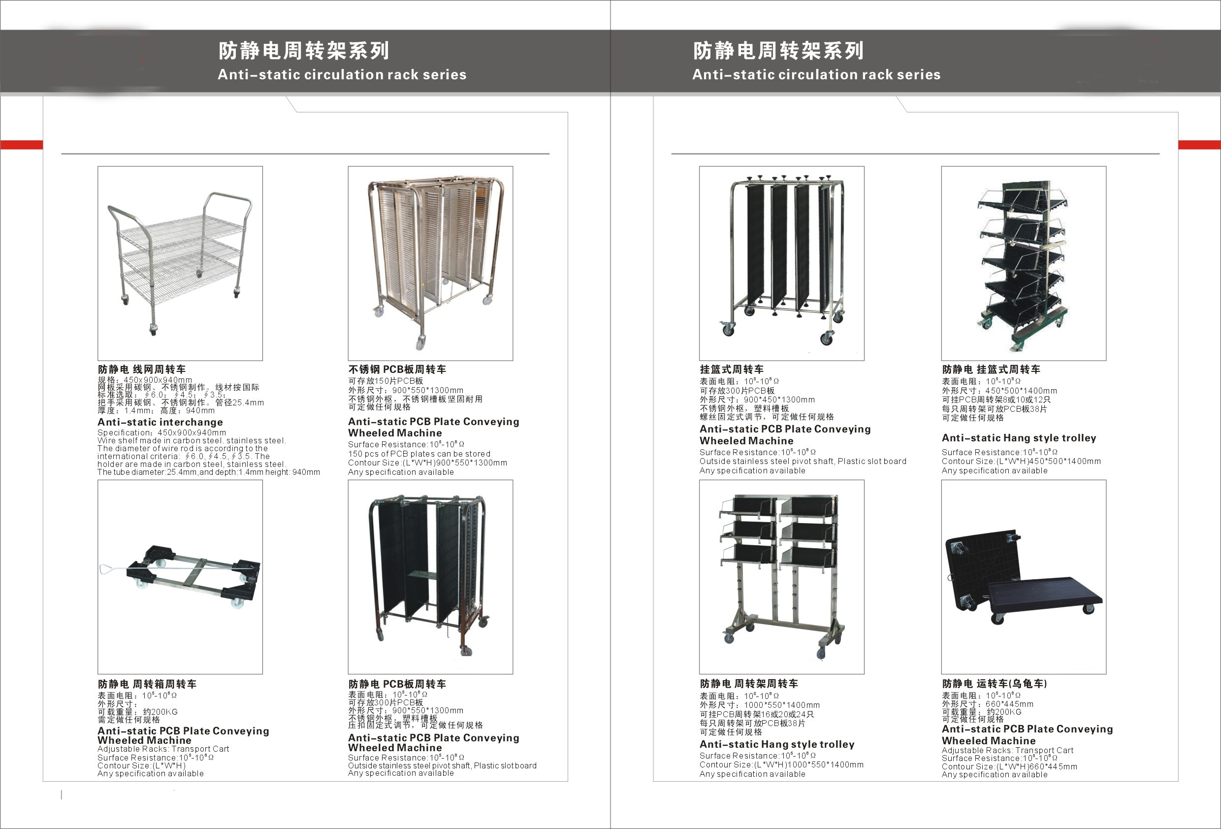 ESD Storage Turnover Cart Standing Type Adjustable ESD PCB Storage Trolley