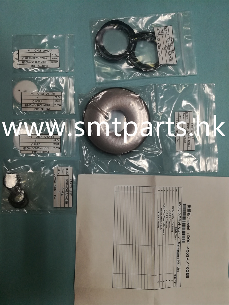  FUJI NXT Vacuum Pump Maintenance Kit-H66817