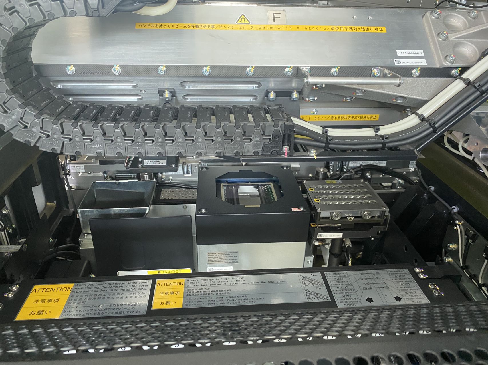 SMT MACHINE PANASONIC NPM D3