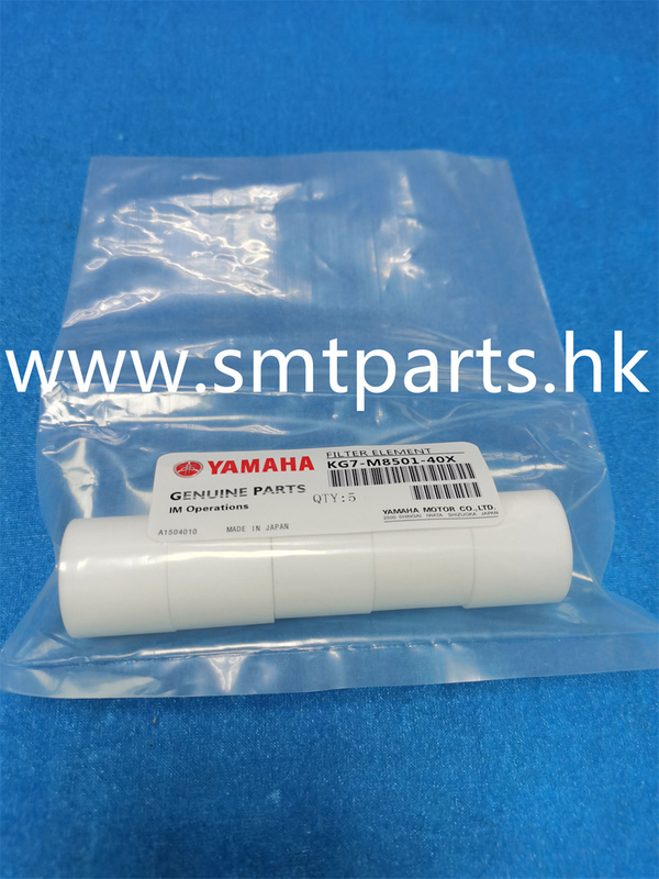 YAMAHA FILTER ELEMENT KG7-M8501-40X